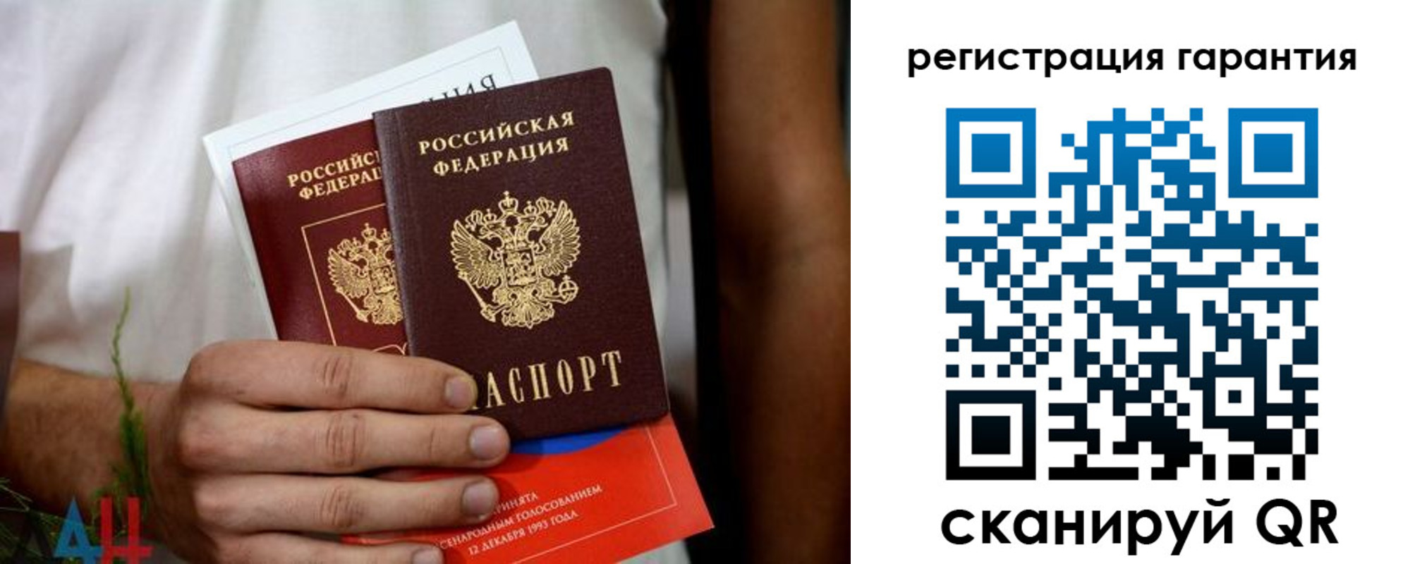 прописка регистрация в Лузе