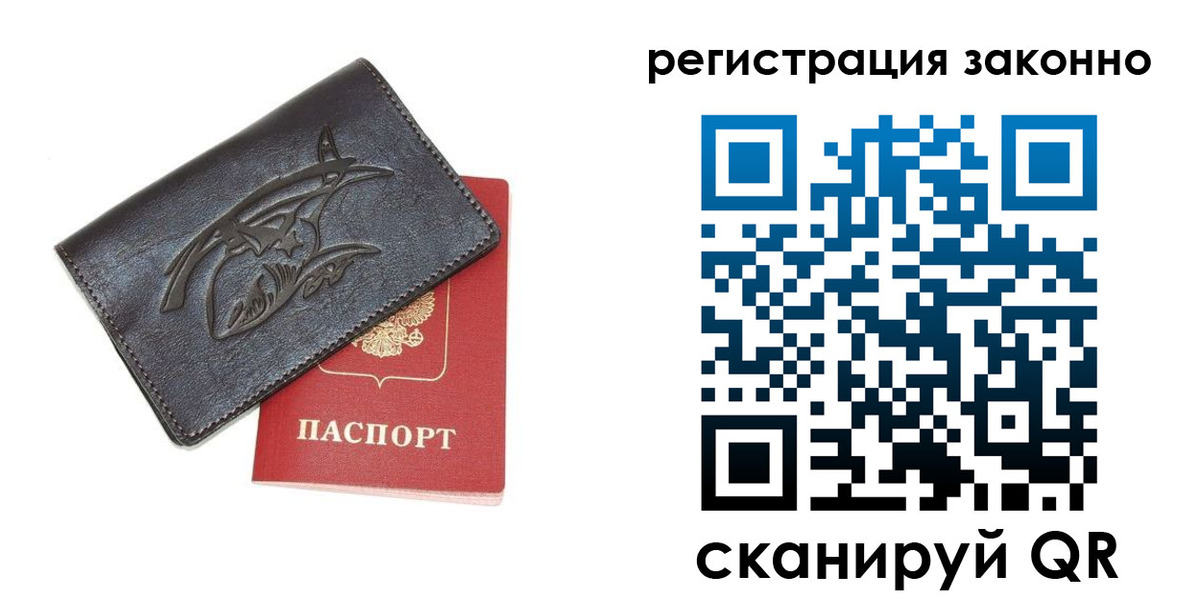 временная регистрация госуслуги в Лузе